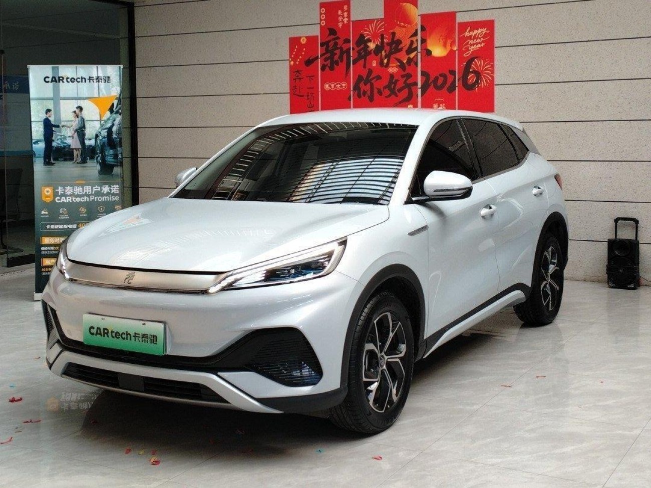 BYD Yuan 2024