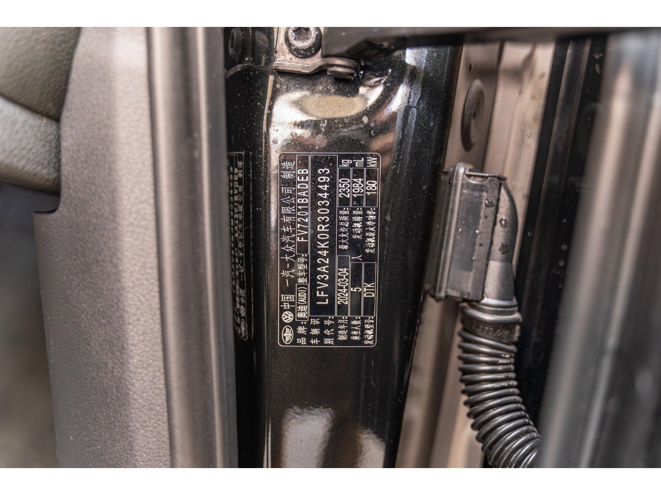 Audi A6L 45 TFSI 2024