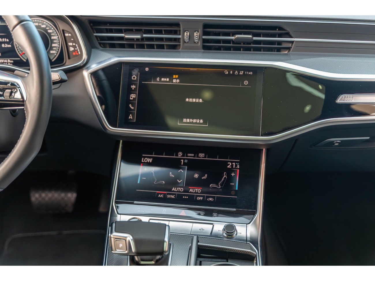 Audi A6L 45 TFSI 2024