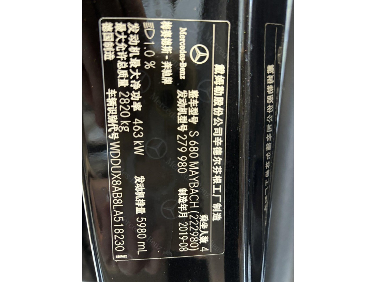 Mercedes-Benz S 680 2020