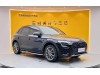 Audi Q5L 45 2023