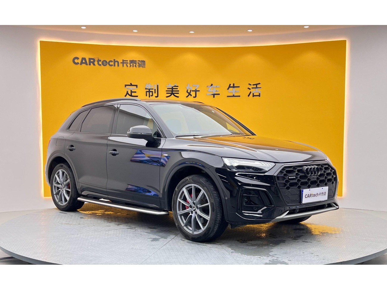 Audi Q5L 45 2023
