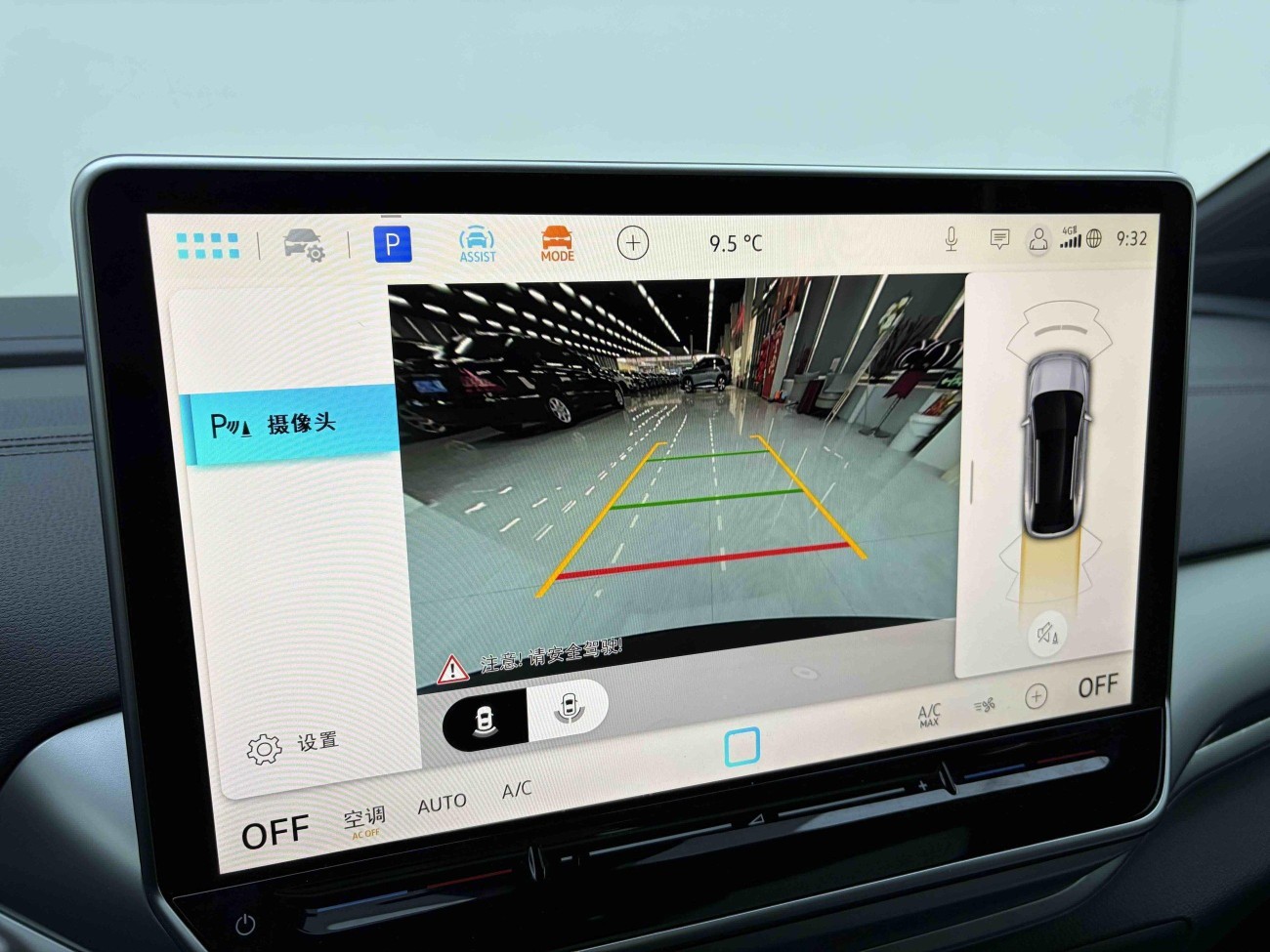 Volkswagen ID.4 2025