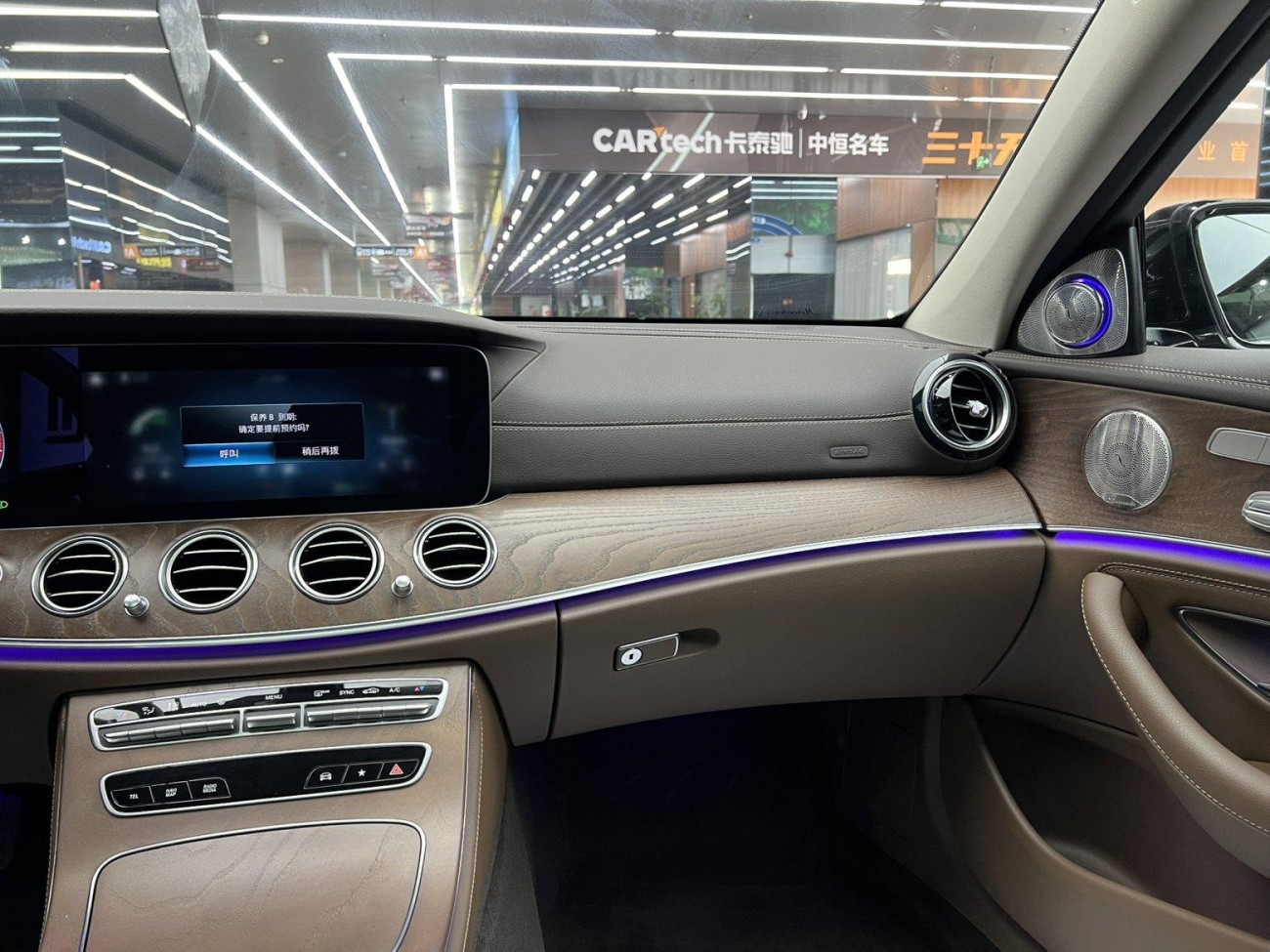 Mercedes-Benz E 300 L 2023