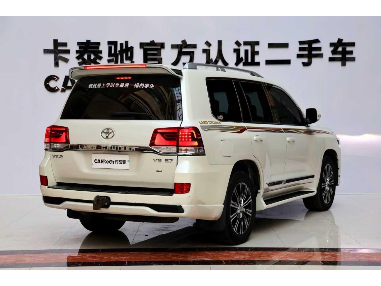 Toyota Land Cruiser 2019
