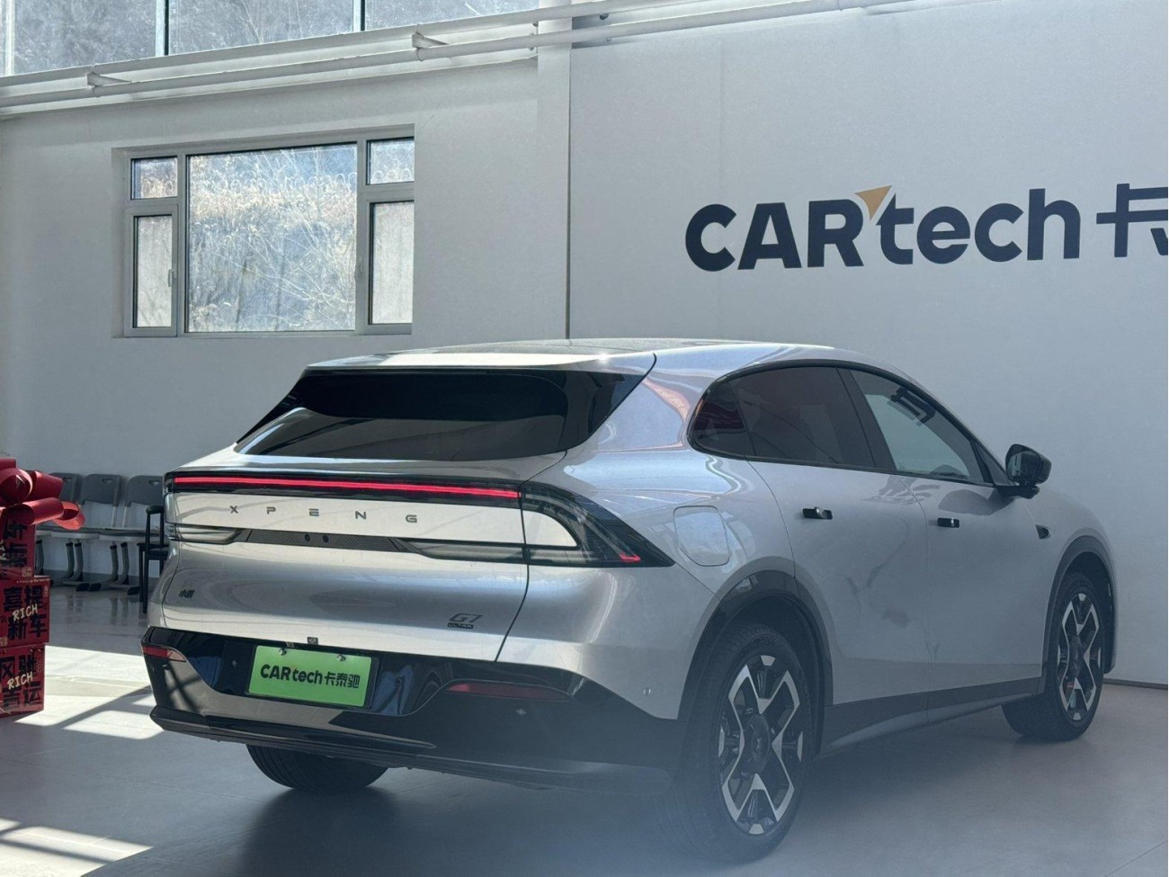 Xpeng G7 2025