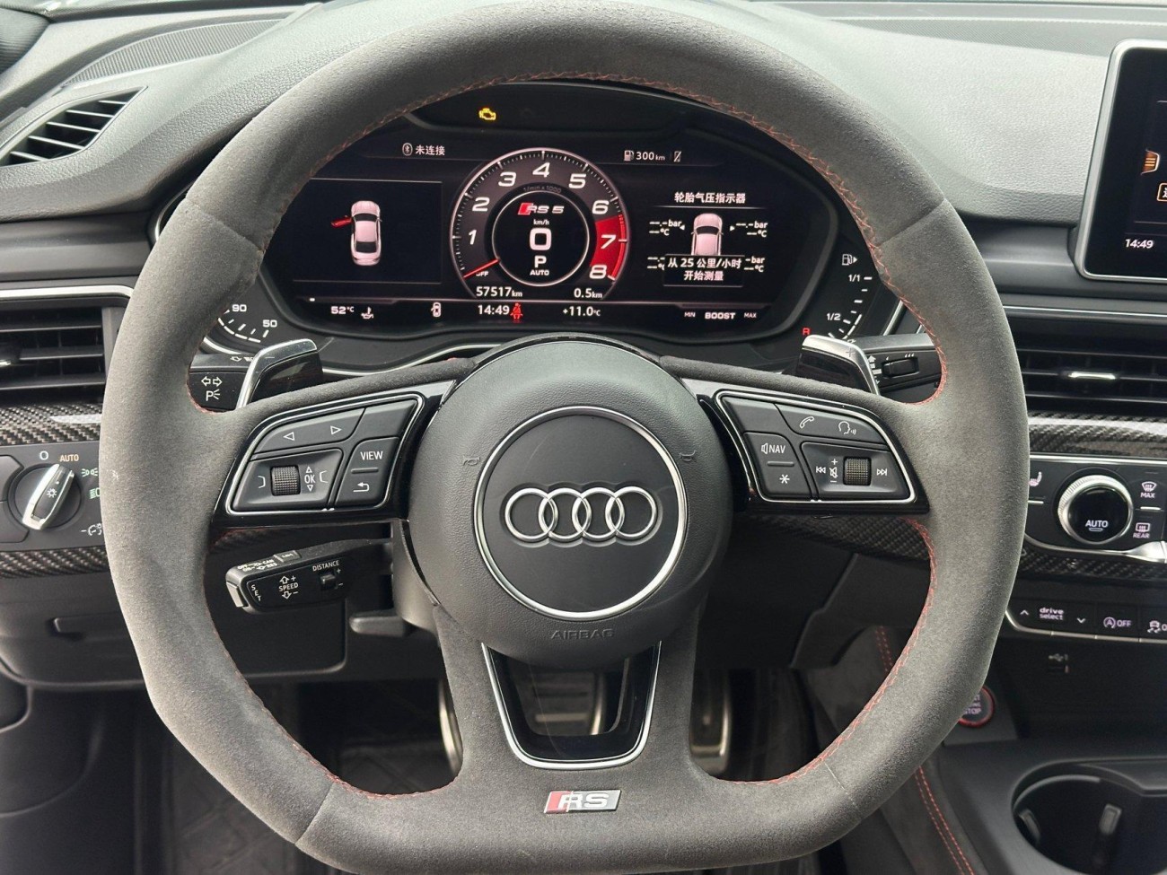 Audi RS5 2019