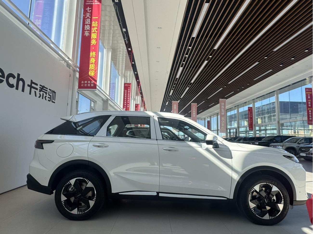 Haval MAX 2026