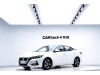 Nissan Sylphy 2021