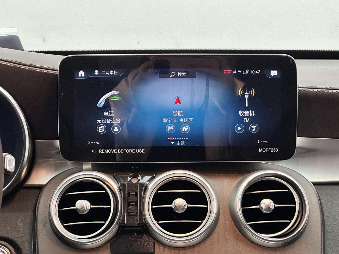 Mercedes-Benz GLC 300 L 2022