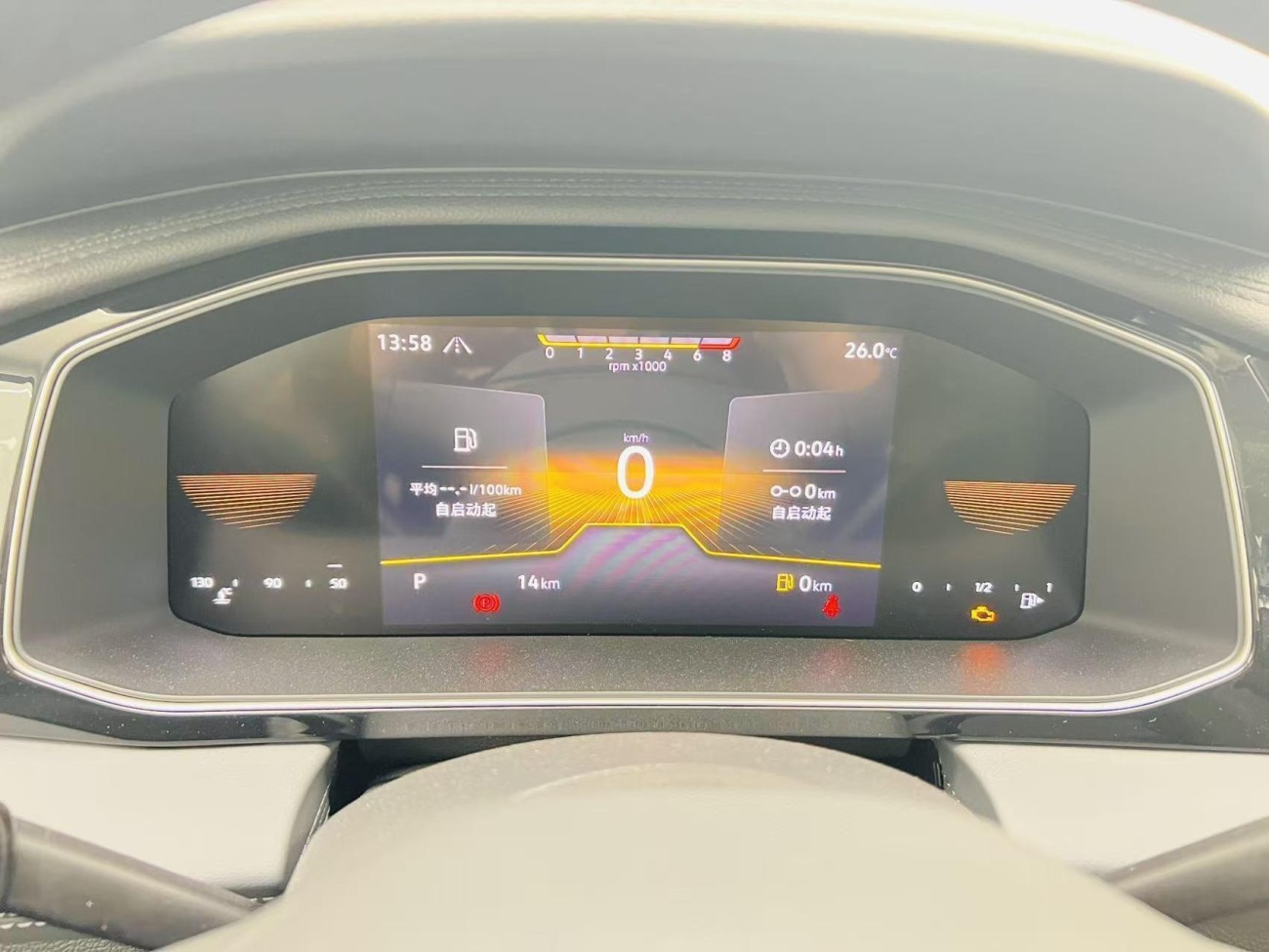 Volkswagen Sagitar 2025