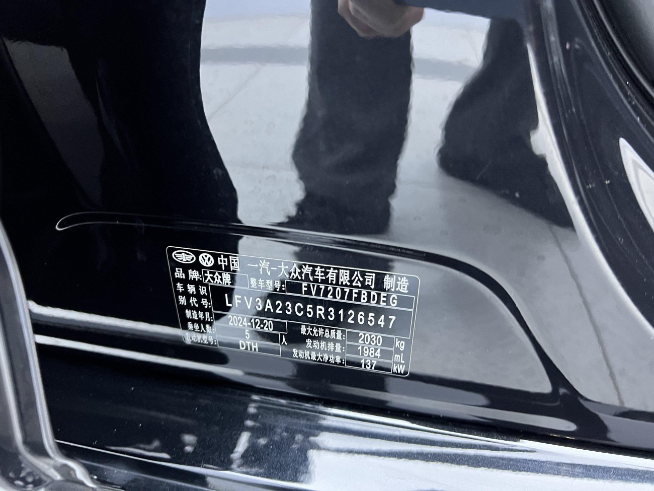 Volkswagen Magotan 2025