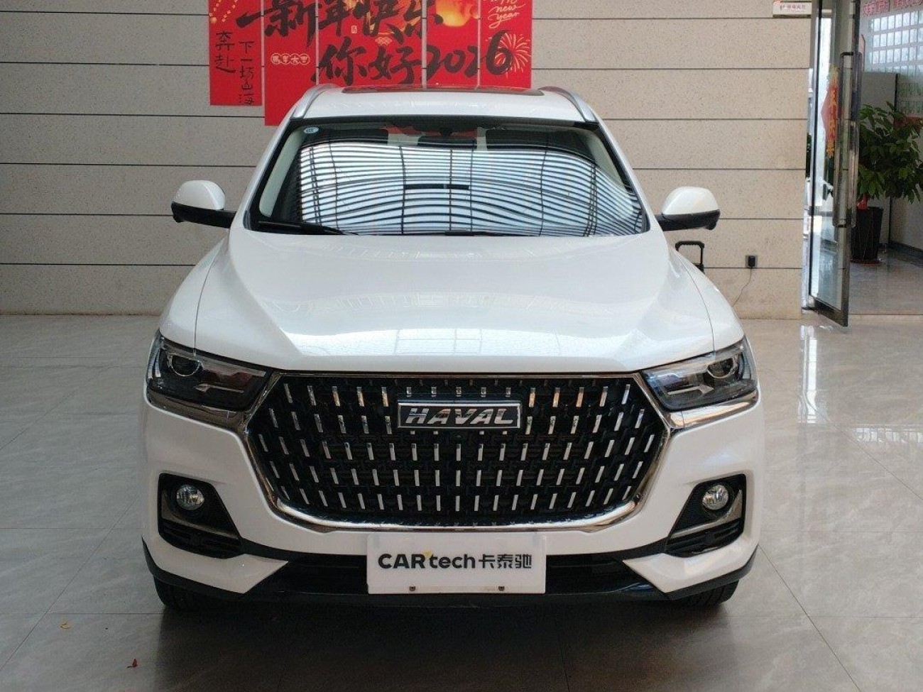 Haval H6 2023