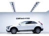 Cadillac XT4 2021