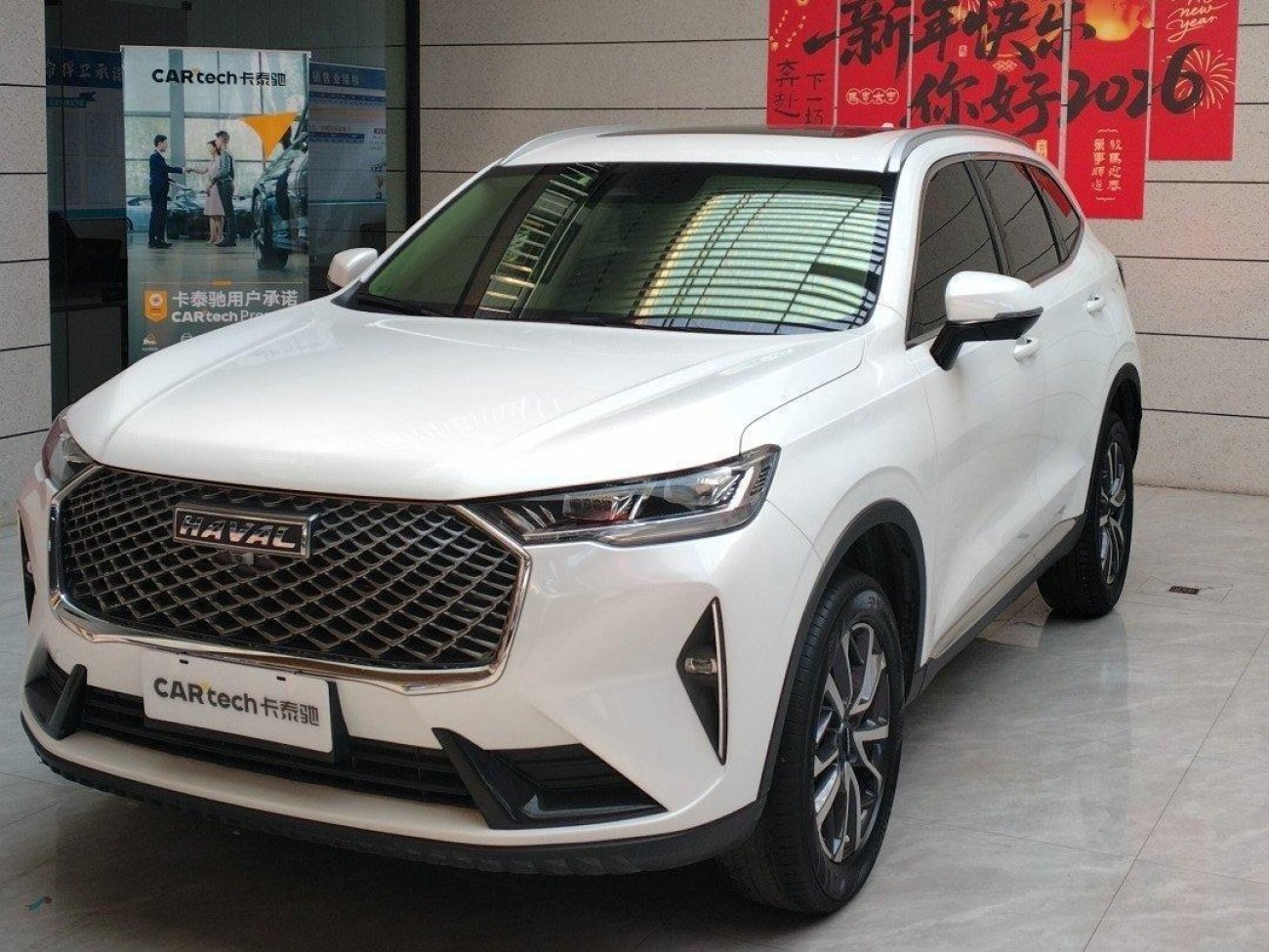 Haval H6 2023