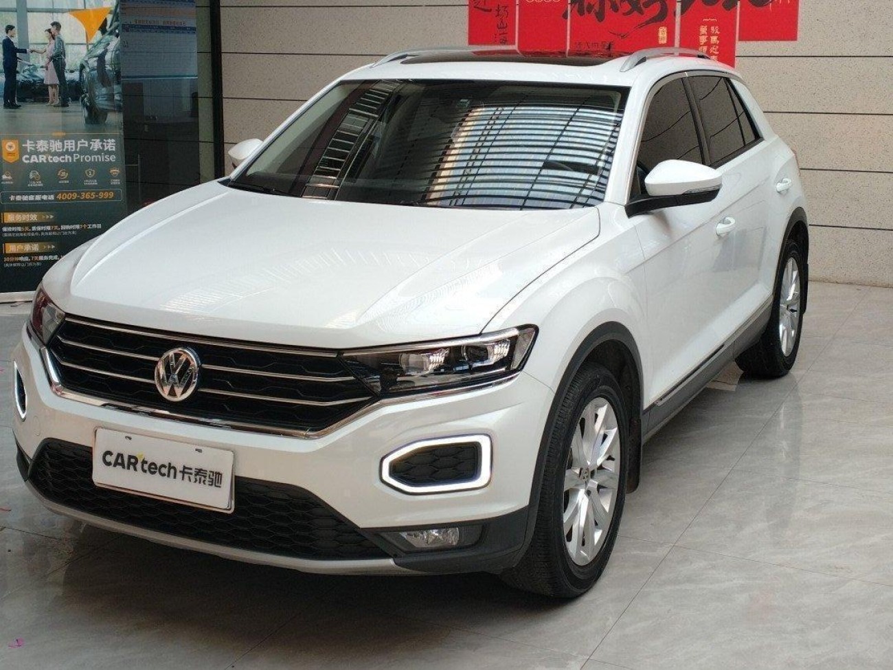 Volkswagen T-ROC 2020