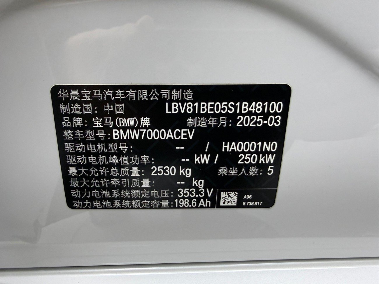 BMW i3 2025