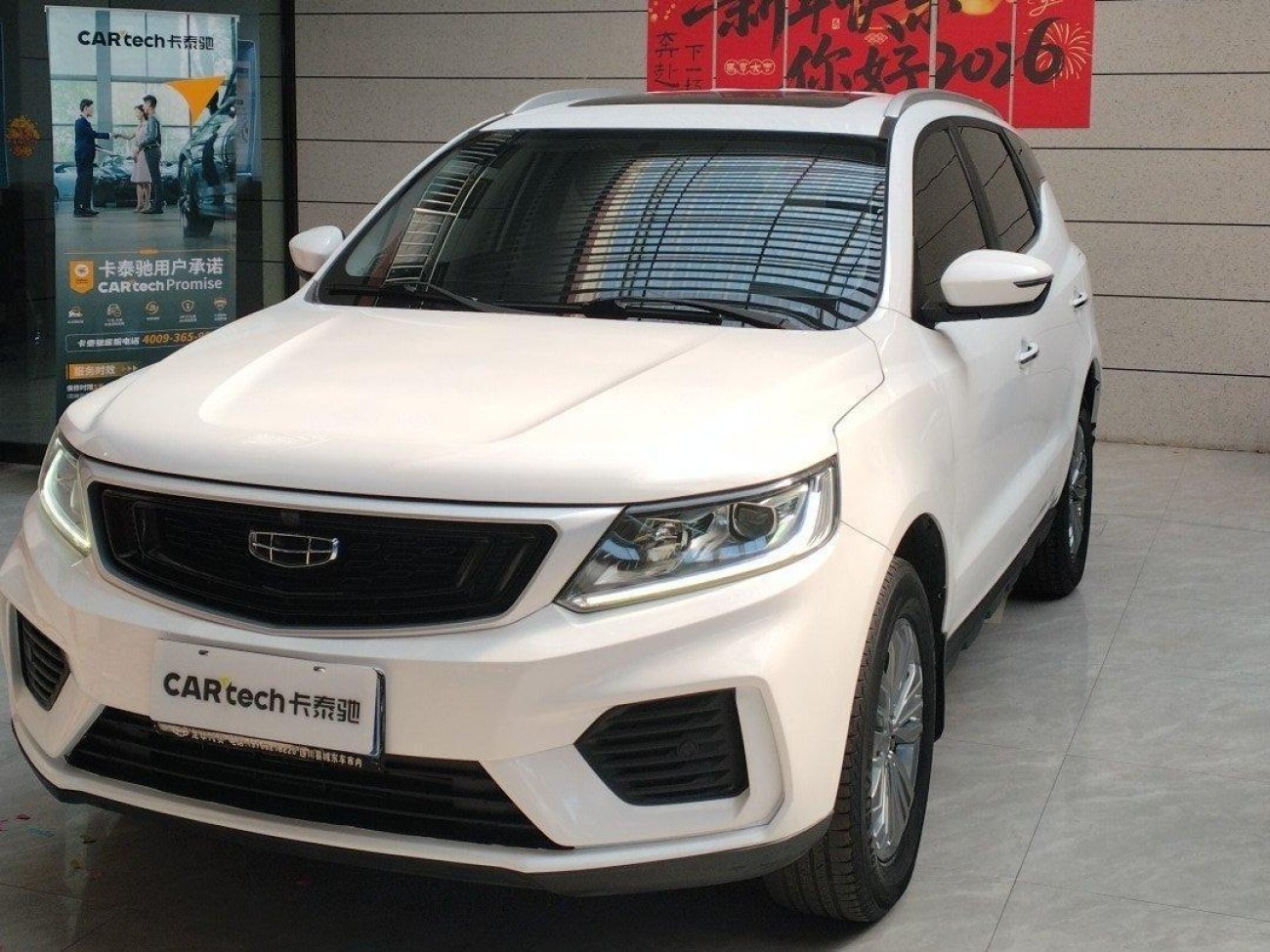 Geely X6 2021
