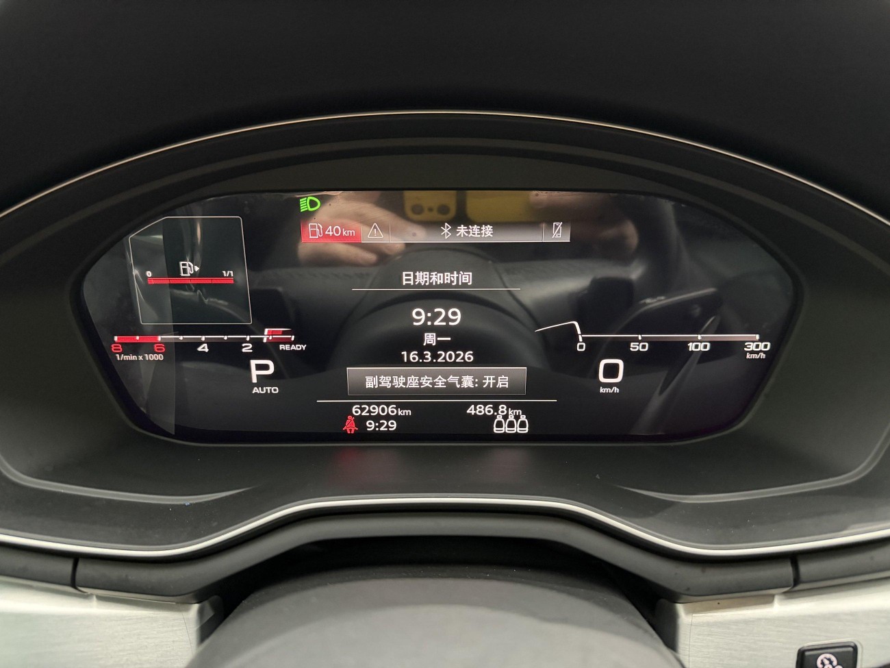 Audi A4L 40 TFSI 2023