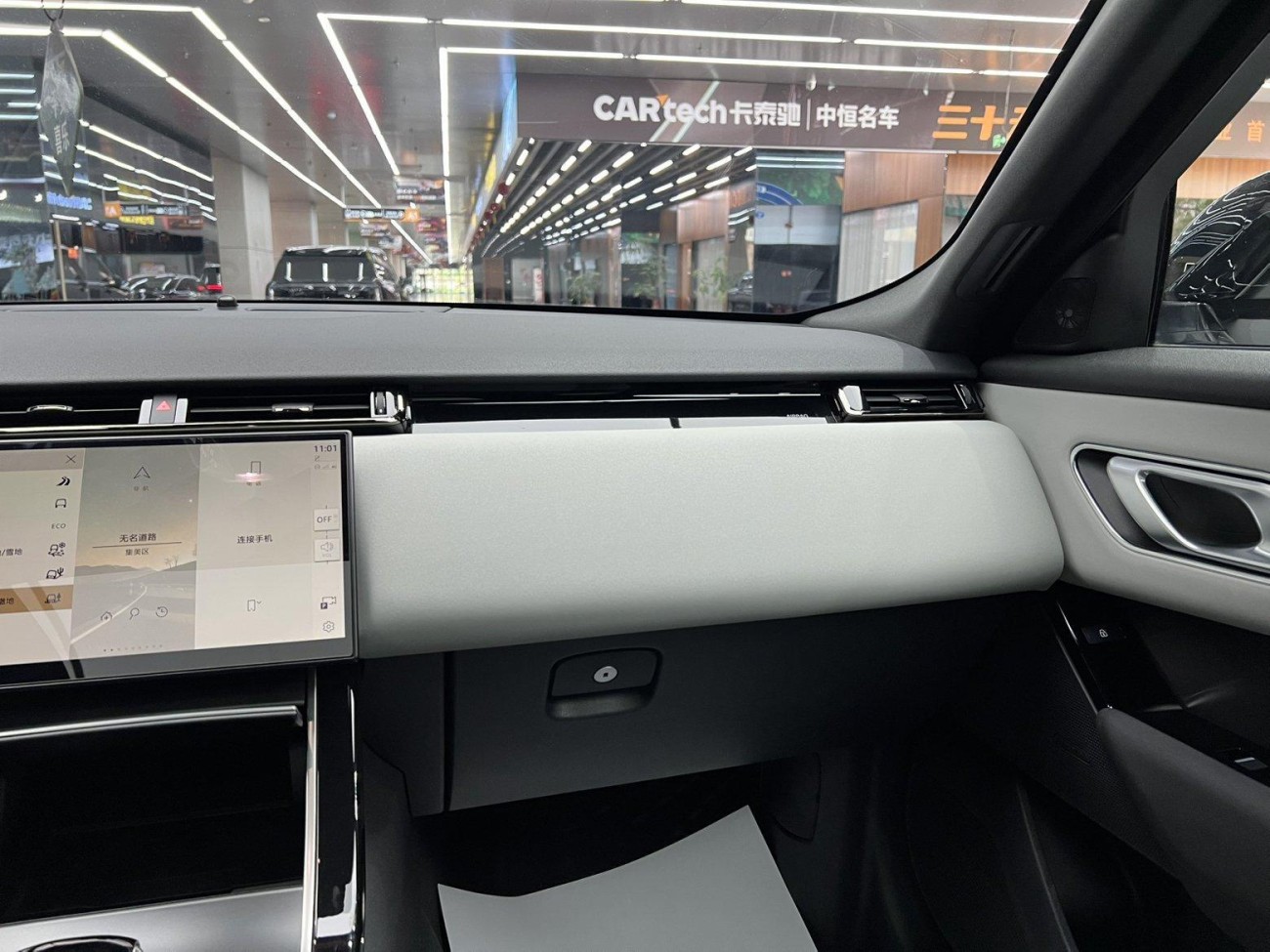 Land Rover Range Rover 2024