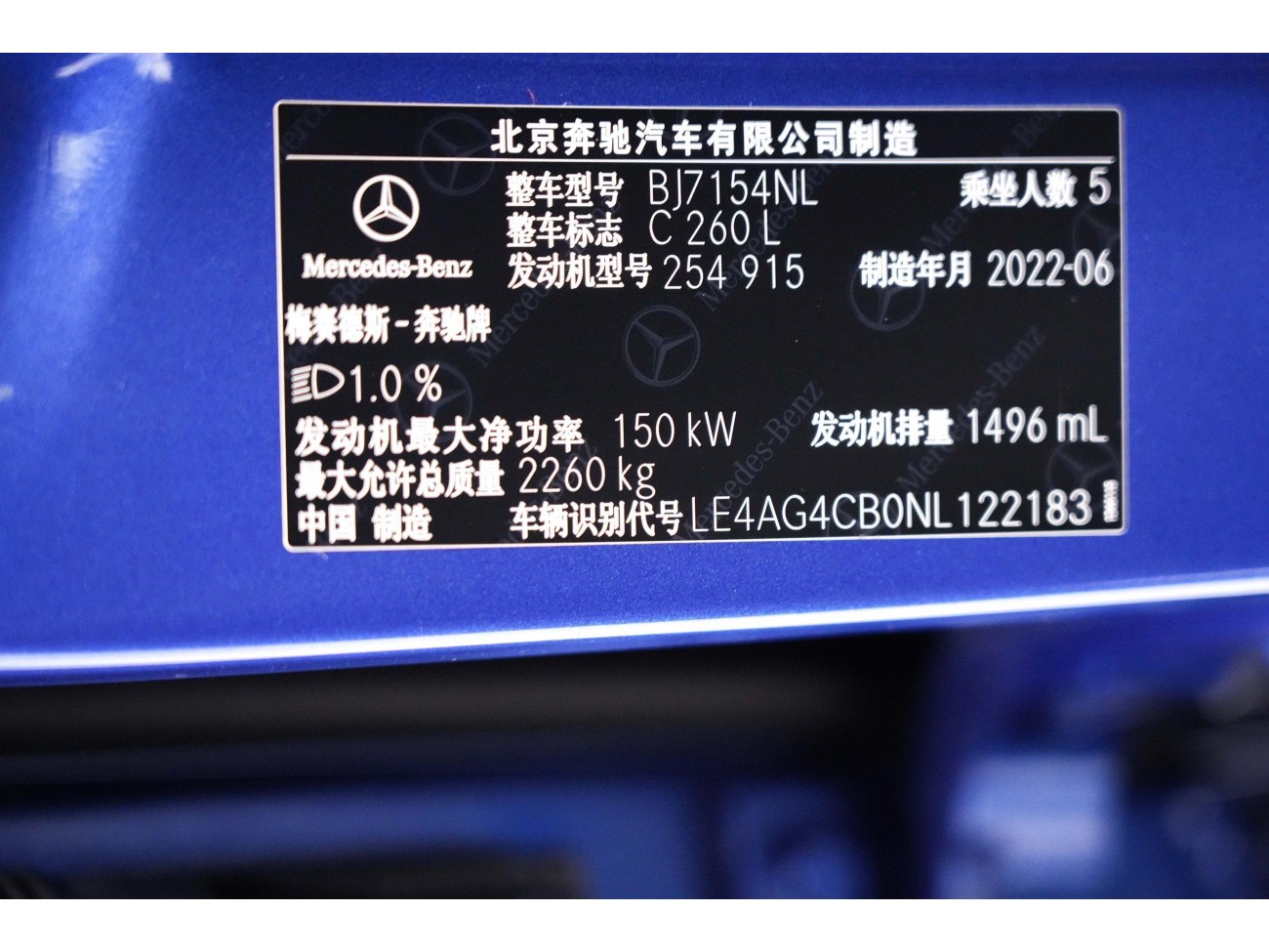 Mercedes-Benz C 260 L 2022