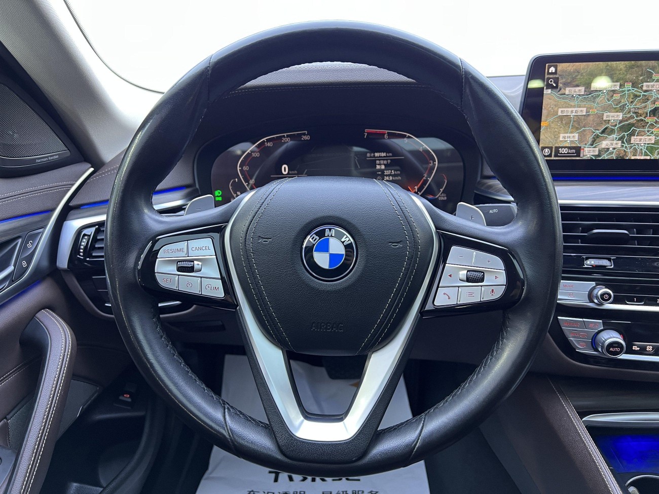 BMW 530Li 2021