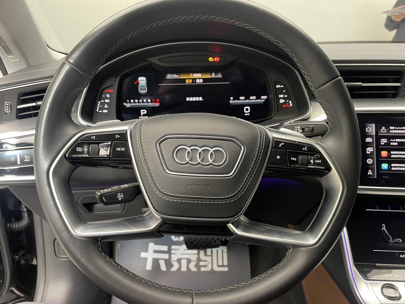 Audi A7L 45 TFSI 2024