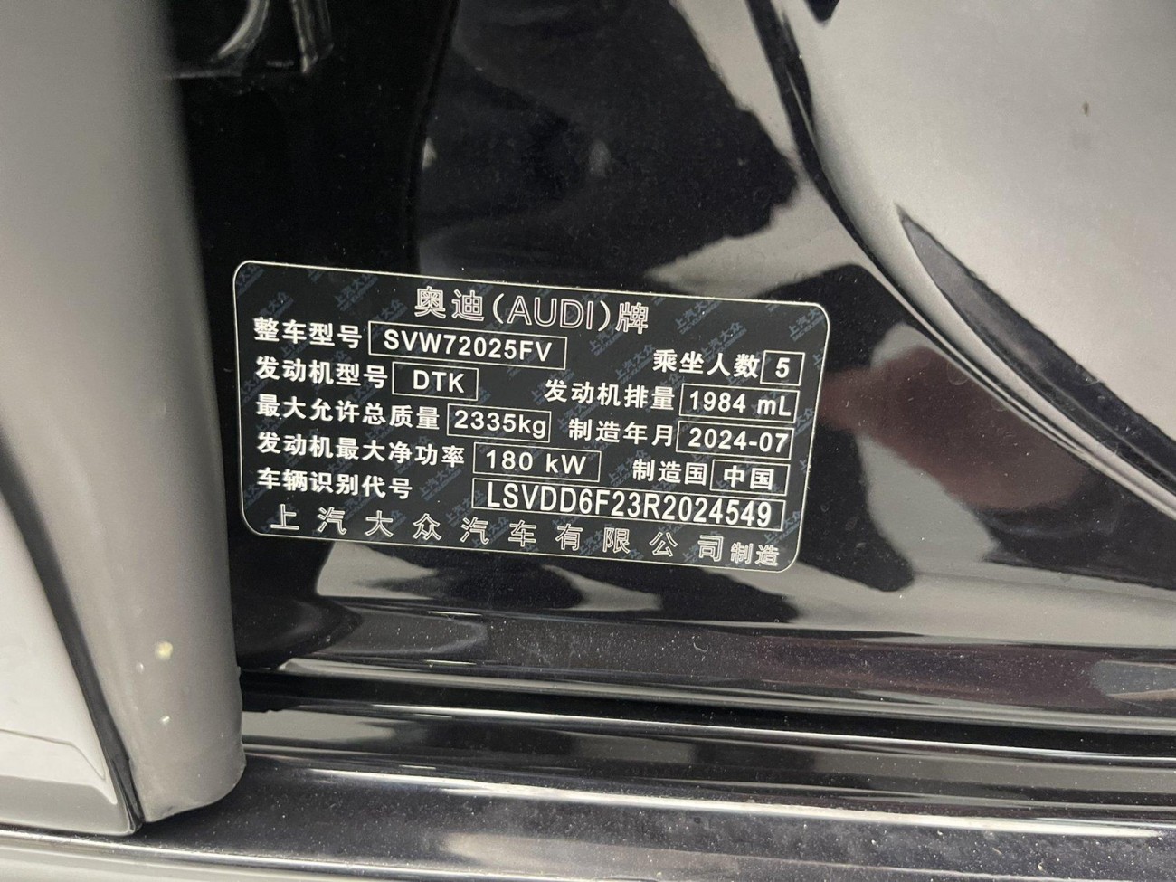 Audi A7L 45 TFSI 2024