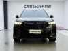 BMW X5 2023