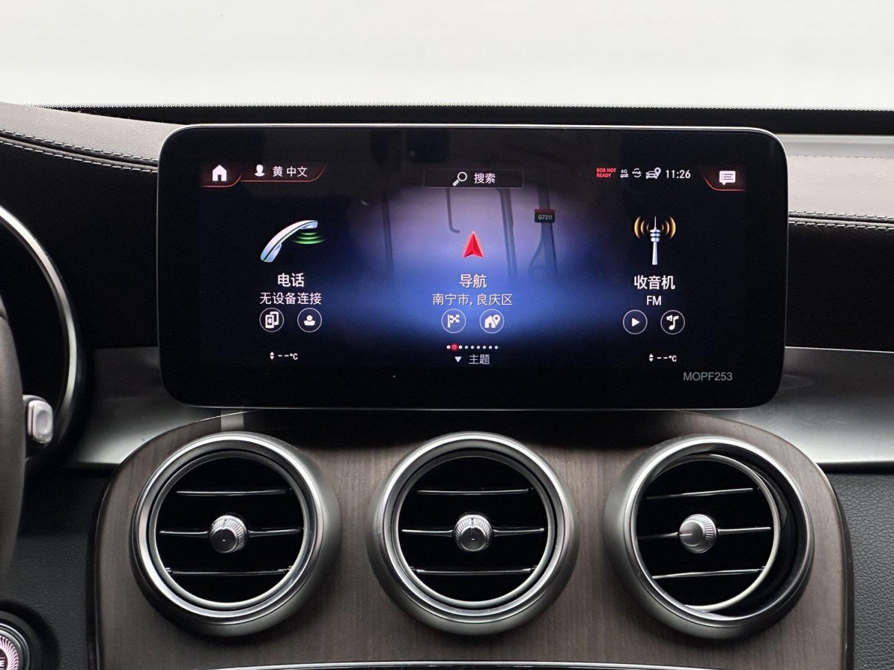 Mercedes-Benz GLC 300 L 2021