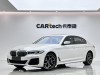 BMW 530Li 2021