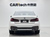 BMW 530Li 2021