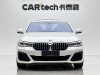BMW 530Li 2021