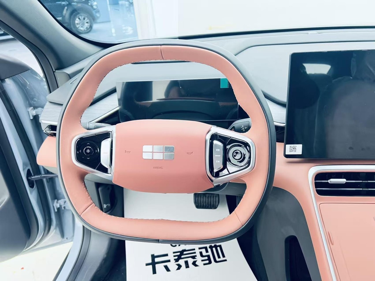 Geely Galaxy Galaxy L6 2025