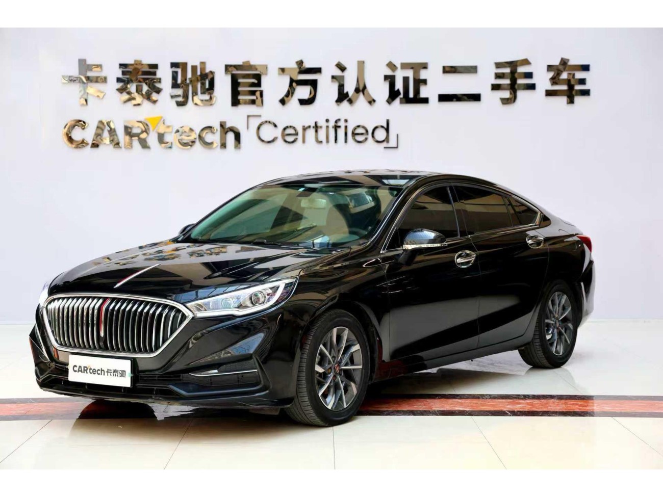 Hongqi H5 2021
