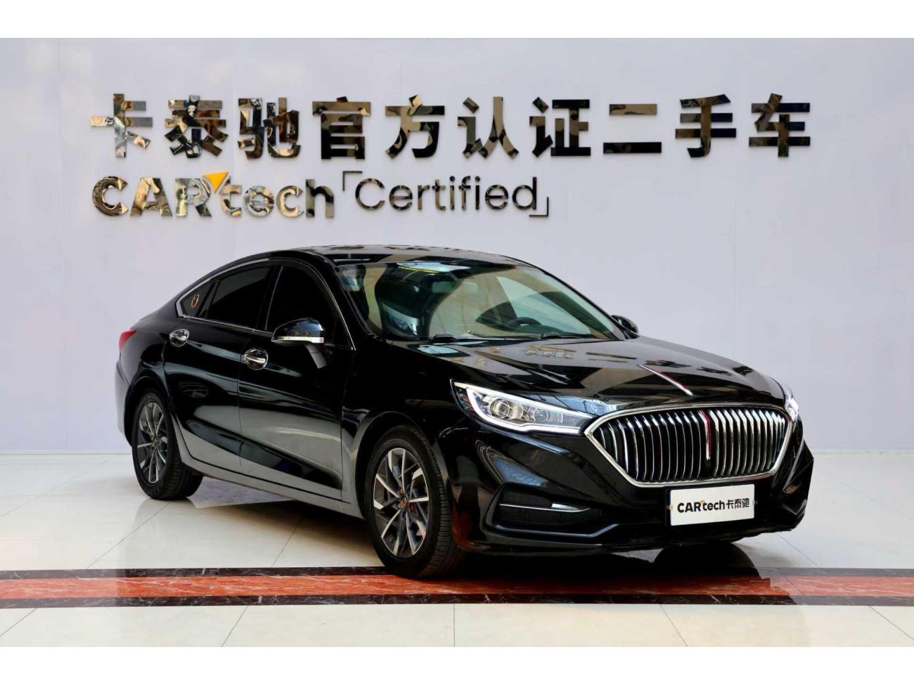 Hongqi H5 2021