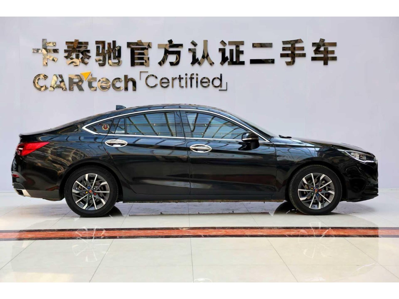 Hongqi H5 2021