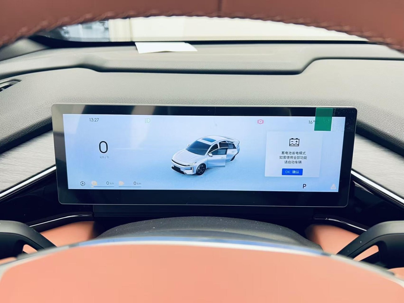 Geely Galaxy Galaxy L6 2025