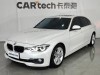 BMW 320Li 2017
