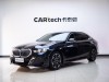 BMW 525Li 2024