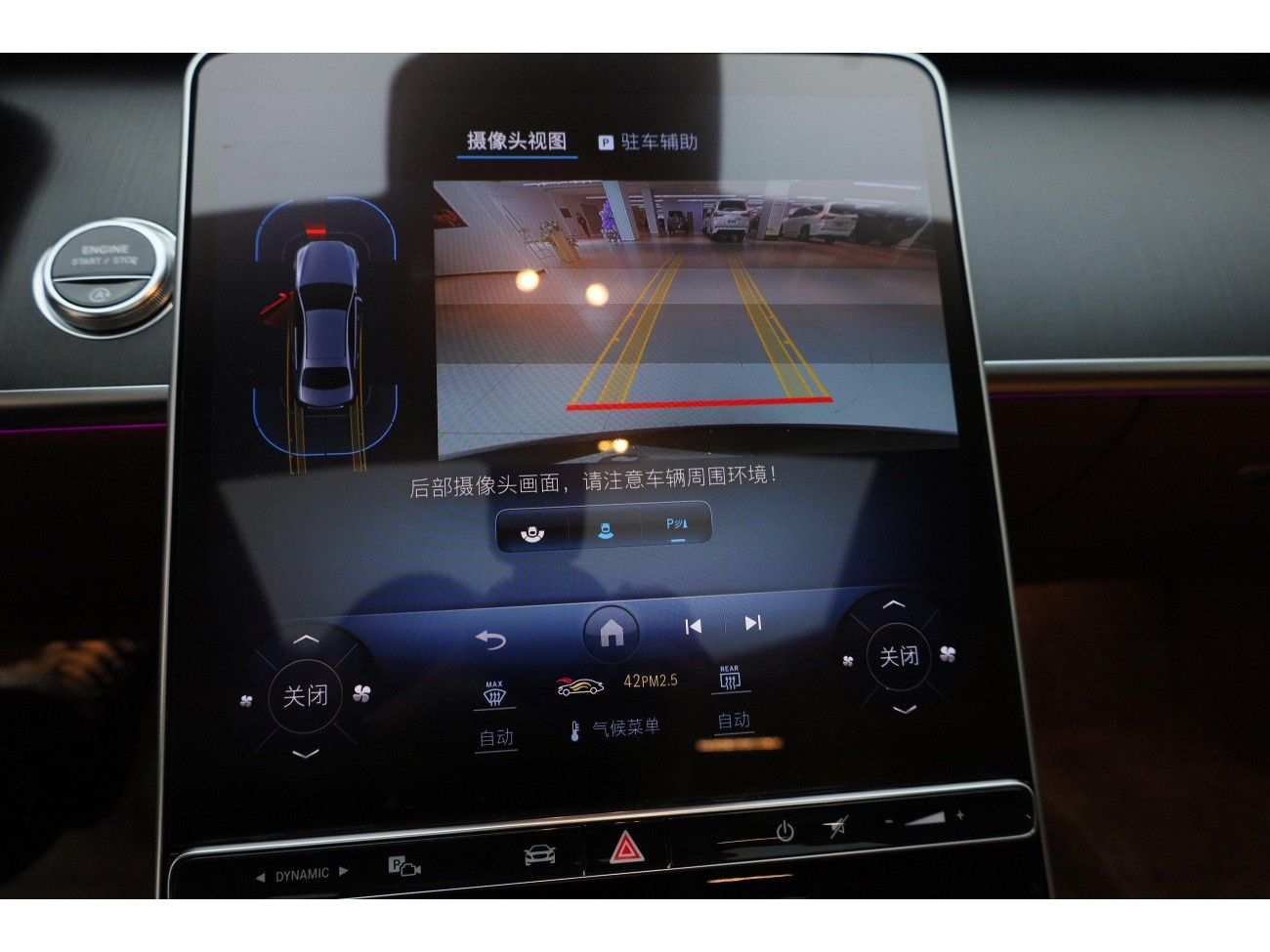 Mercedes-Benz S 400 L 2024