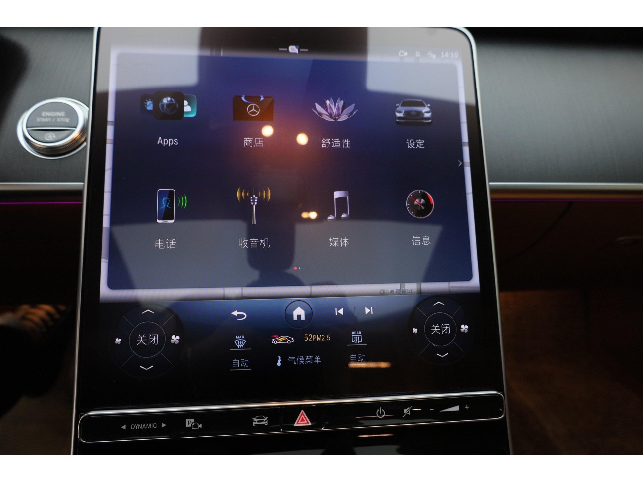 Mercedes-Benz S 400 L 2024