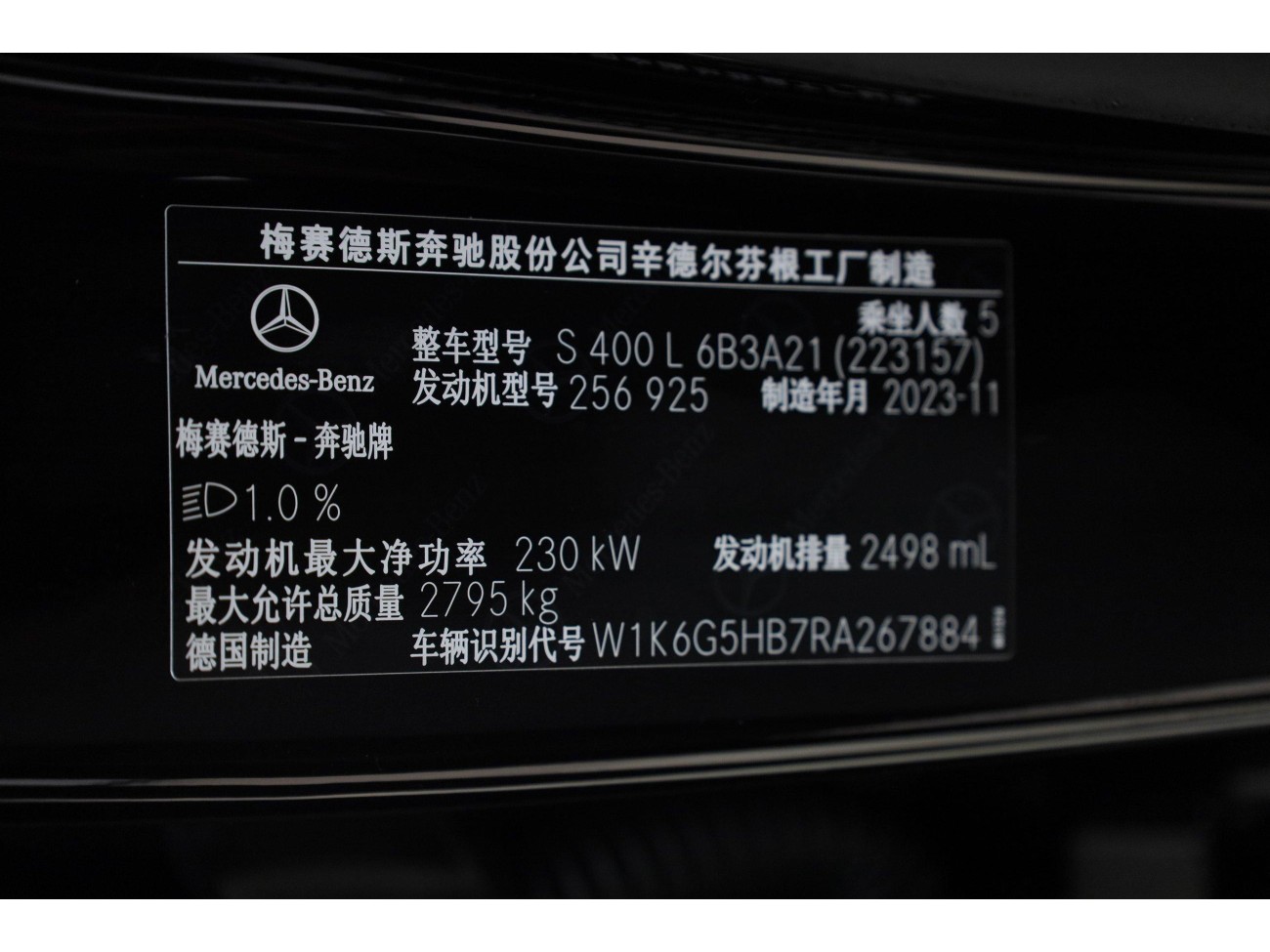 Mercedes-Benz S 400 L 2024