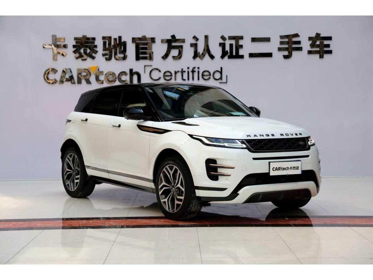 Land Rover Range Rover 2021