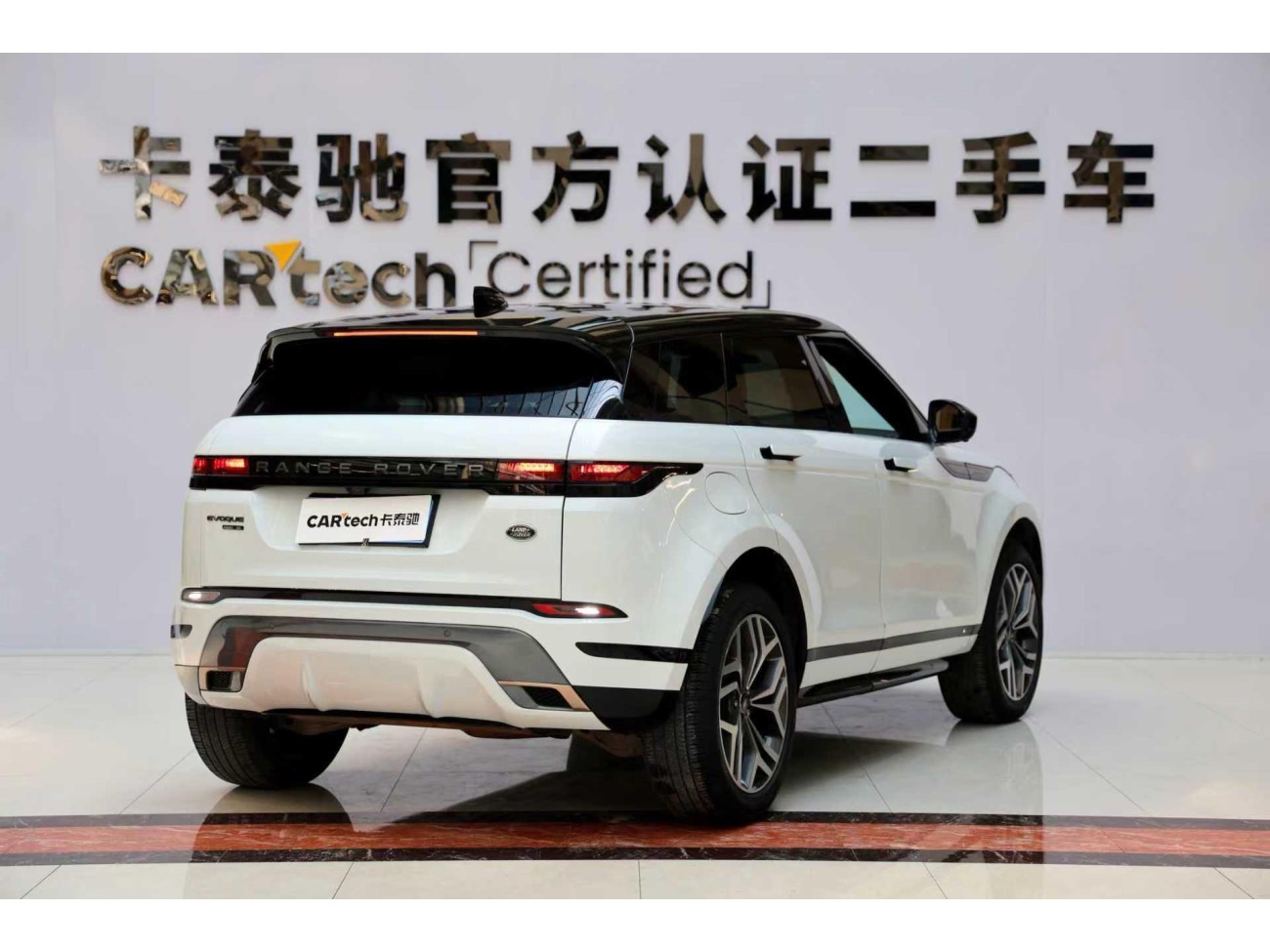 Land Rover Range Rover 2021