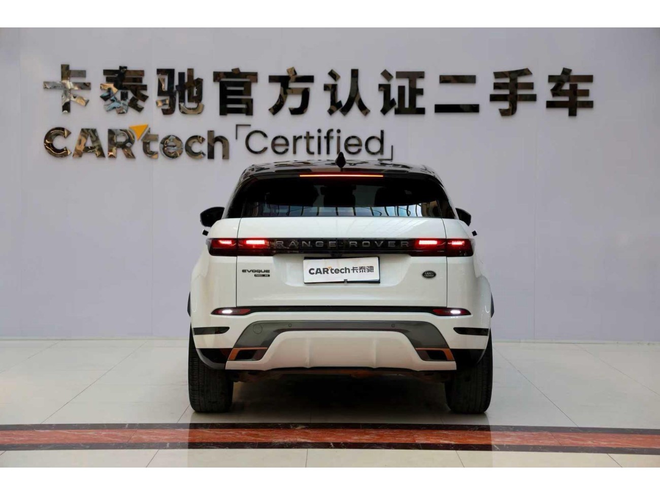 Land Rover Range Rover 2021