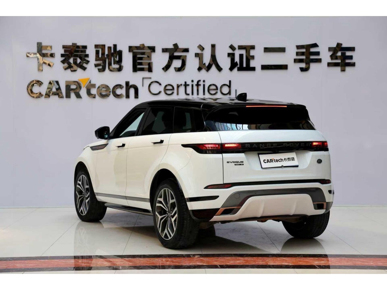 Land Rover Range Rover 2021