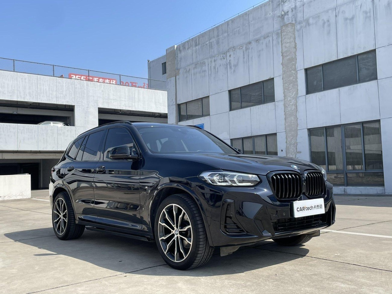 BMW X3 2023