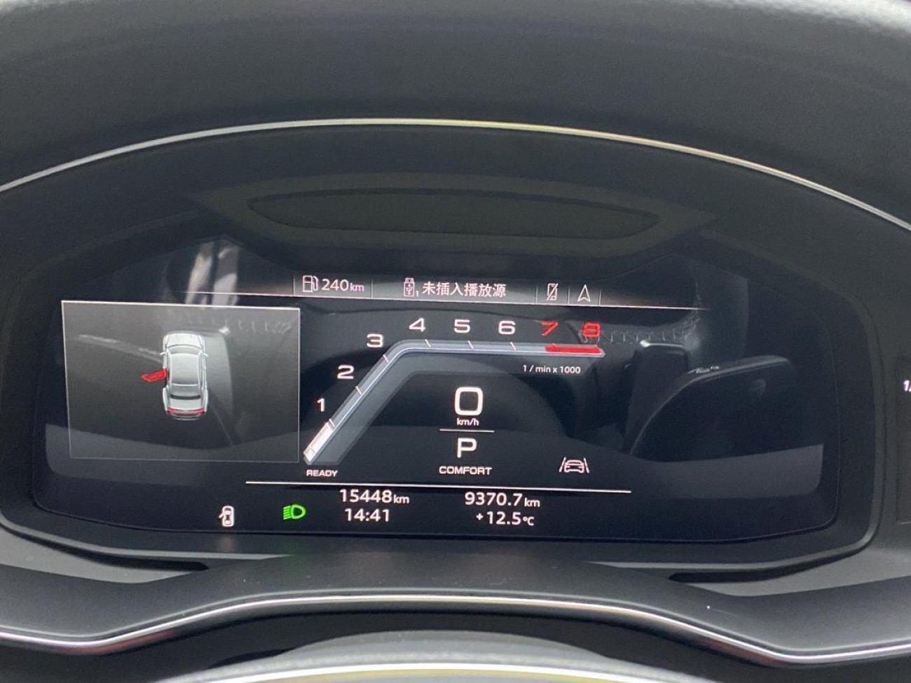 Audi A7L 45 TFSI 2023