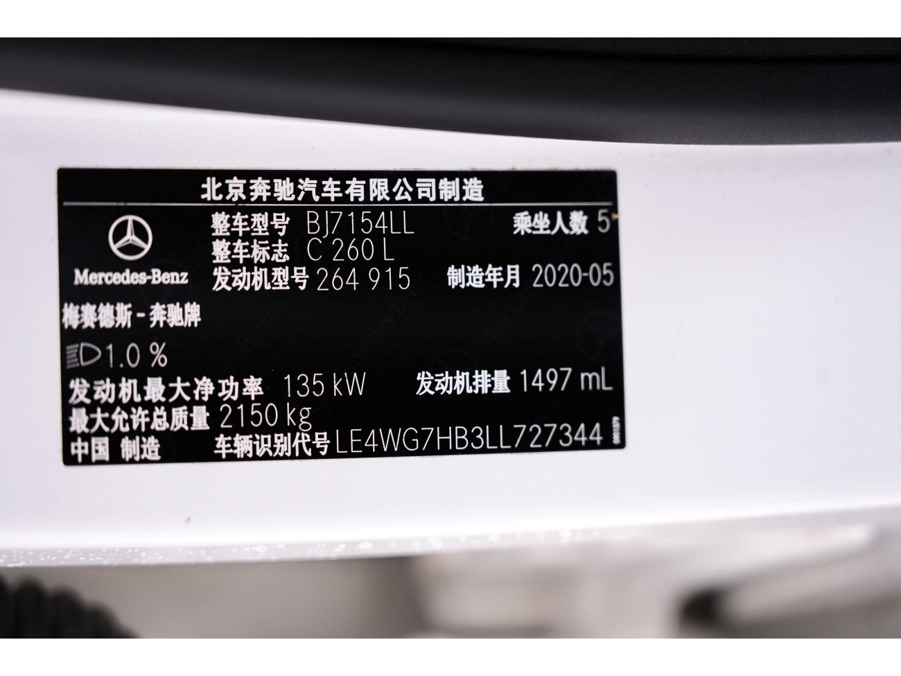 Mercedes-Benz C 260 L 2020